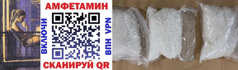 Amphetamine 97% где найти наркотики Гаврилов Посад