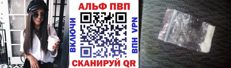 A-PVP крисы CK купить наркоту ссылка на мегу онион Гаврилов Посад
