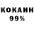 АМФЕТАМИН 98% DM Asa
