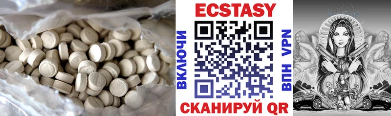 Ecstasy Дубай  omg ссылки  Гаврилов Посад 