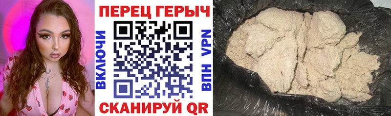 цены   Гаврилов Посад  это наркотические препараты  Героин VHQ 