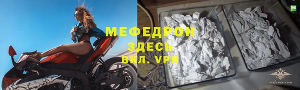 мяу мяу мука Алексеевка