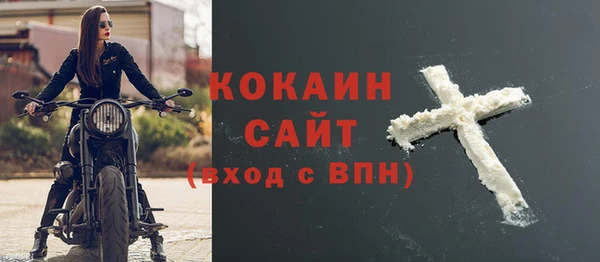 кокаин премиум Алзамай