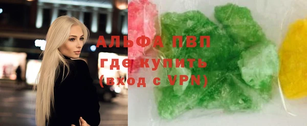 альфа пвп Алексин