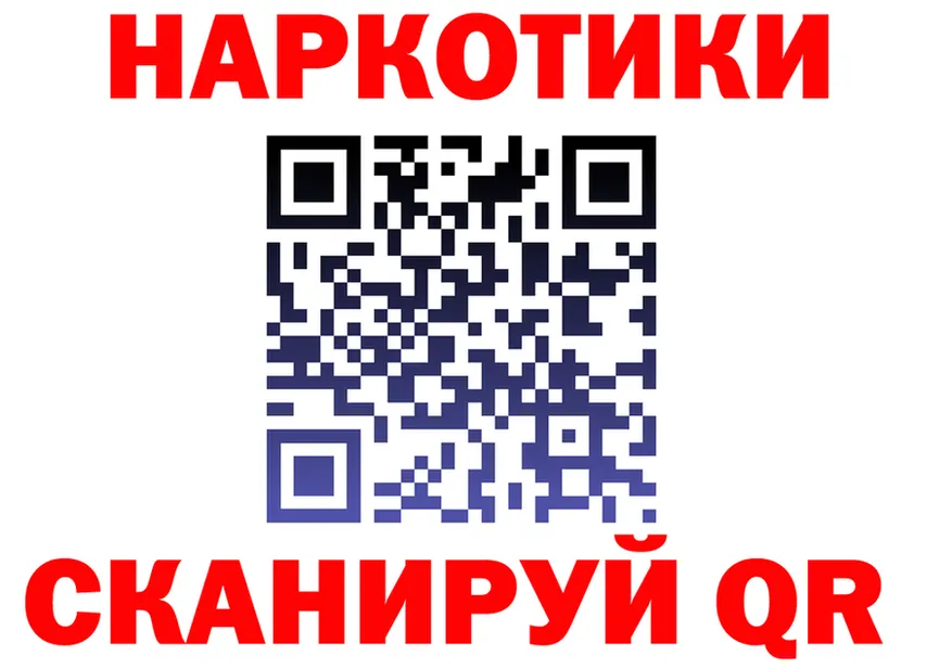 ГАШ Ice-O-Lator вход shop блэк спрут Гаврилов Посад