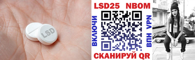KRAKEN как войти Гаврилов Посад LSD-25 экстази кислота