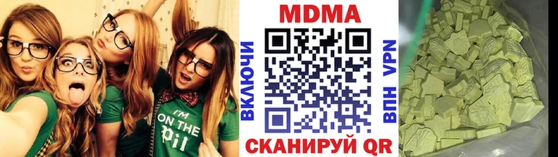 даркнет сайт Гаврилов Посад darknet телеграм MDMA кристаллы