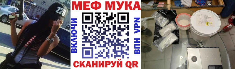 kraken вход  Гаврилов Посад  МЯУ-МЯУ 4 MMC  купить  