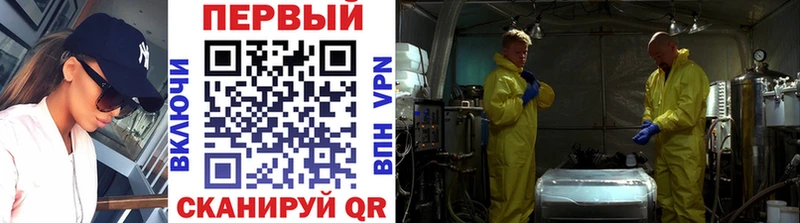 Первитин Декстрометамфетамин 99.9%  Гаврилов Посад 