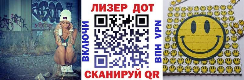 Марки 25I-NBOMe 1,8мг Гаврилов Посад