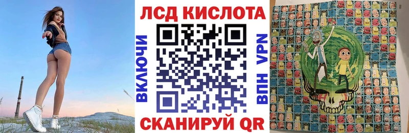 Марки N-bome 1500мкг Гаврилов Посад